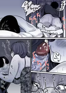 Page 58 of Haha to Ochite Iku Part 10 - preview thumbnail