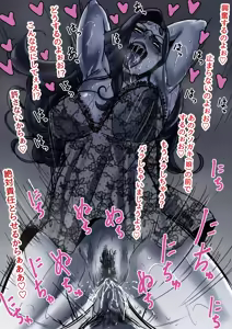 Page 67 of Haha to Ochite Iku Part 10 - preview thumbnail