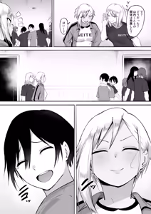 Page 134 of Seitei Gakuen Soccer-bu no Nichijou Kouhen - preview thumbnail