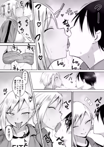 Page 78 of Seitei Gakuen Soccer-bu no Nichijou Kouhen - preview thumbnail