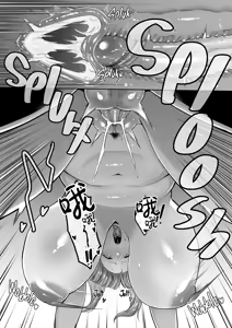 Page 217 of 寝取られた爆乳妻シリーズ総集編 - preview thumbnail