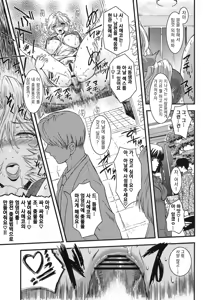 Page 17 of Untitled - preview thumbnail