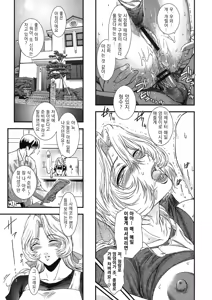 Page 19 of Untitled - preview thumbnail