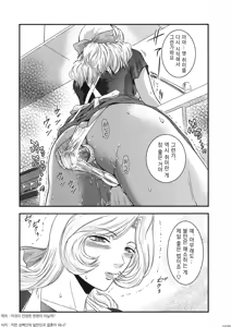 Page 20 of Untitled - preview thumbnail