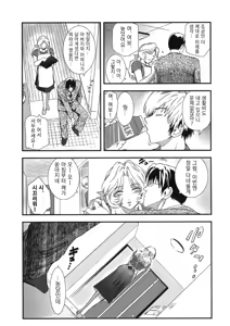 Page 3 of Untitled - preview thumbnail