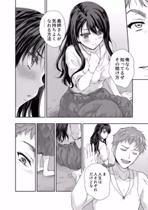 Page 31 of Sakusei Aniyome ~Fukanshou da to Omoi Kondeta Watashi no Honsei~ - preview thumbnail