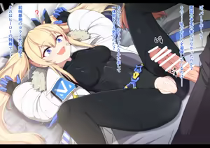 Page 388 of c0c0s1gma - preview thumbnail
