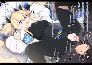 Page 390 of c0c0s1gma - preview thumbnail