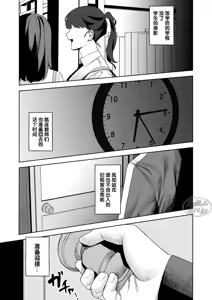 Page 3 of kyōshi shidō | 教师指导 - preview thumbnail