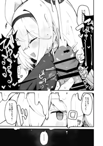 Page 1383 of mikozinn - preview thumbnail