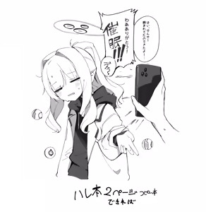 Page 919 of mikozinn - preview thumbnail