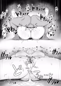 Page 226 of totoki-ultimate - preview thumbnail