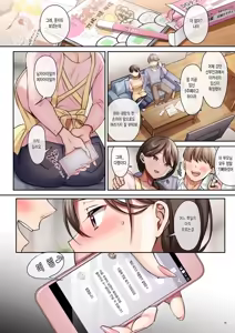 Page 38 of Sare Tsuma to, Shuu 3 de. | 사레아내와, 주 3회. (decensored) - preview thumbnail
