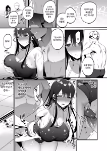 Page 31 of Hontou wa Sukitte Iitakatta | 사실은 좋아한다고 말하고 싶었어 (decensored) - preview thumbnail