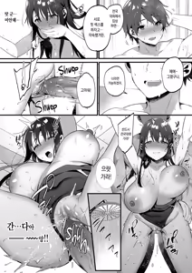Page 34 of Hontou wa Sukitte Iitakatta | 사실은 좋아한다고 말하고 싶었어 (decensored) - preview thumbnail