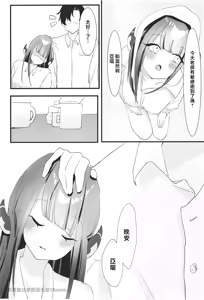 Page 42 of Rikuhachima Aru no Gyoumu Nisshi - preview thumbnail