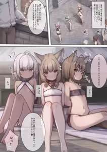 Page 24 of Tsukamaeta Onna Touzoku o Kusuri de Mesu Ochi sasete Haramasetara Meccha Natsukareta - preview thumbnail