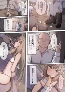 Page 25 of Tsukamaeta Onna Touzoku o Kusuri de Mesu Ochi sasete Haramasetara Meccha Natsukareta - preview thumbnail
