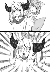 Page 12 of Wagahai no Ochinpo wa Isshou Doutei Desu - preview thumbnail
