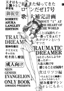 Page 3 of Zenseiki no Evangelicosan - preview thumbnail