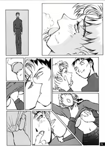 Page 79 of Zenseiki no Evangelicosan - preview thumbnail