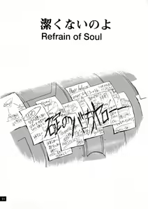 Page 92 of Zenseiki no Evangelicosan - preview thumbnail