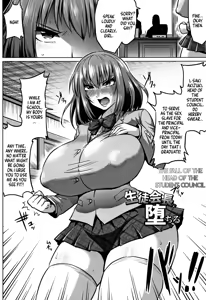 Page 2 of Seitokaichou, Ochiru | The Fall of the Student Council President - preview thumbnail