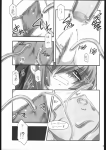 Page 34 of Hakkutsu! Aruaru dai sakusen - preview thumbnail