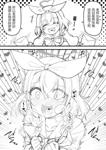 光环敏感带概念--阿罗娜和普拉娜篇 — hentai manga cover on Fhentai