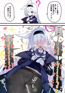 Page 6 of 光环敏感带概念--阿罗娜和普拉娜篇 - preview thumbnail