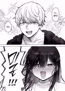 Page 6 of Otto yori Suki na Otoko no Seishi de Haramitai | 남편보다 좋아하는 남자의 정자로 임신하고 싶다 - preview thumbnail