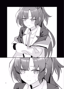 Page 11 of 白日夢間 - preview thumbnail