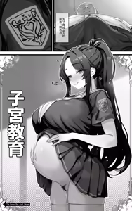 Page 39 of Shikyuu Kyouiku Amamiya Kako ga Sensei no Ko o Ninshin suru Wake ga Nai | 雨宫佳子不可能会怀上老师的孩子 - preview thumbnail
