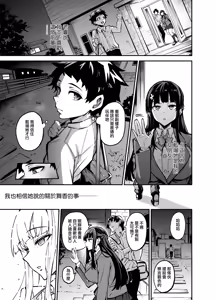 Page 181 of アブカノ~信頼してた外国人にハメられ堕ちた帰国カノジョとぼく~  續篇、Pixiv Fanbox - preview thumbnail