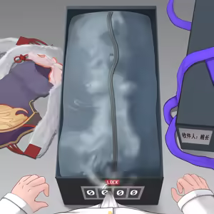 Page 122 of 黄泉蛙（よみがえる） - preview thumbnail