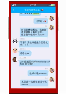 Page 167 of 黄泉蛙（よみがえる） - preview thumbnail