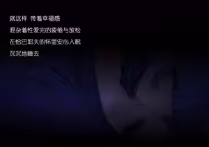 Page 228 of 黄泉蛙（よみがえる） - preview thumbnail