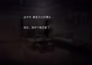 Page 253 of 黄泉蛙（よみがえる） - preview thumbnail