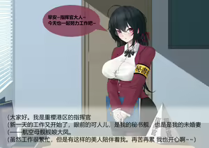 Page 440 of 黄泉蛙（よみがえる） - preview thumbnail