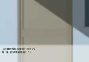 Page 442 of 黄泉蛙（よみがえる） - preview thumbnail