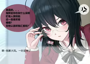 Page 446 of 黄泉蛙（よみがえる） - preview thumbnail