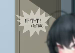 Page 449 of 黄泉蛙（よみがえる） - preview thumbnail