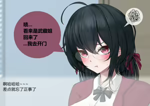 Page 450 of 黄泉蛙（よみがえる） - preview thumbnail
