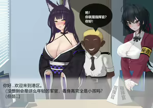 Page 453 of 黄泉蛙（よみがえる） - preview thumbnail