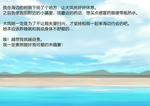 Page 479 of 黄泉蛙（よみがえる） - preview thumbnail