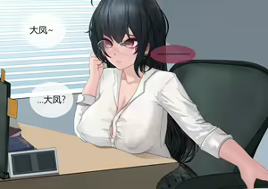 Page 509 of 黄泉蛙（よみがえる） - preview thumbnail