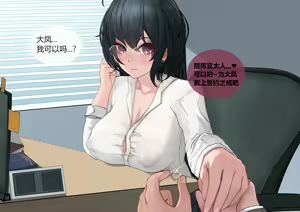 Page 513 of 黄泉蛙（よみがえる） - preview thumbnail