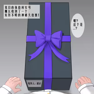 Page 66 of 黄泉蛙（よみがえる） - preview thumbnail