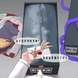 Page 69 of 黄泉蛙（よみがえる） - preview thumbnail