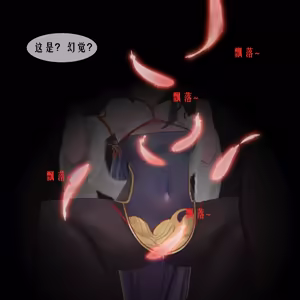 Page 91 of 黄泉蛙（よみがえる） - preview thumbnail